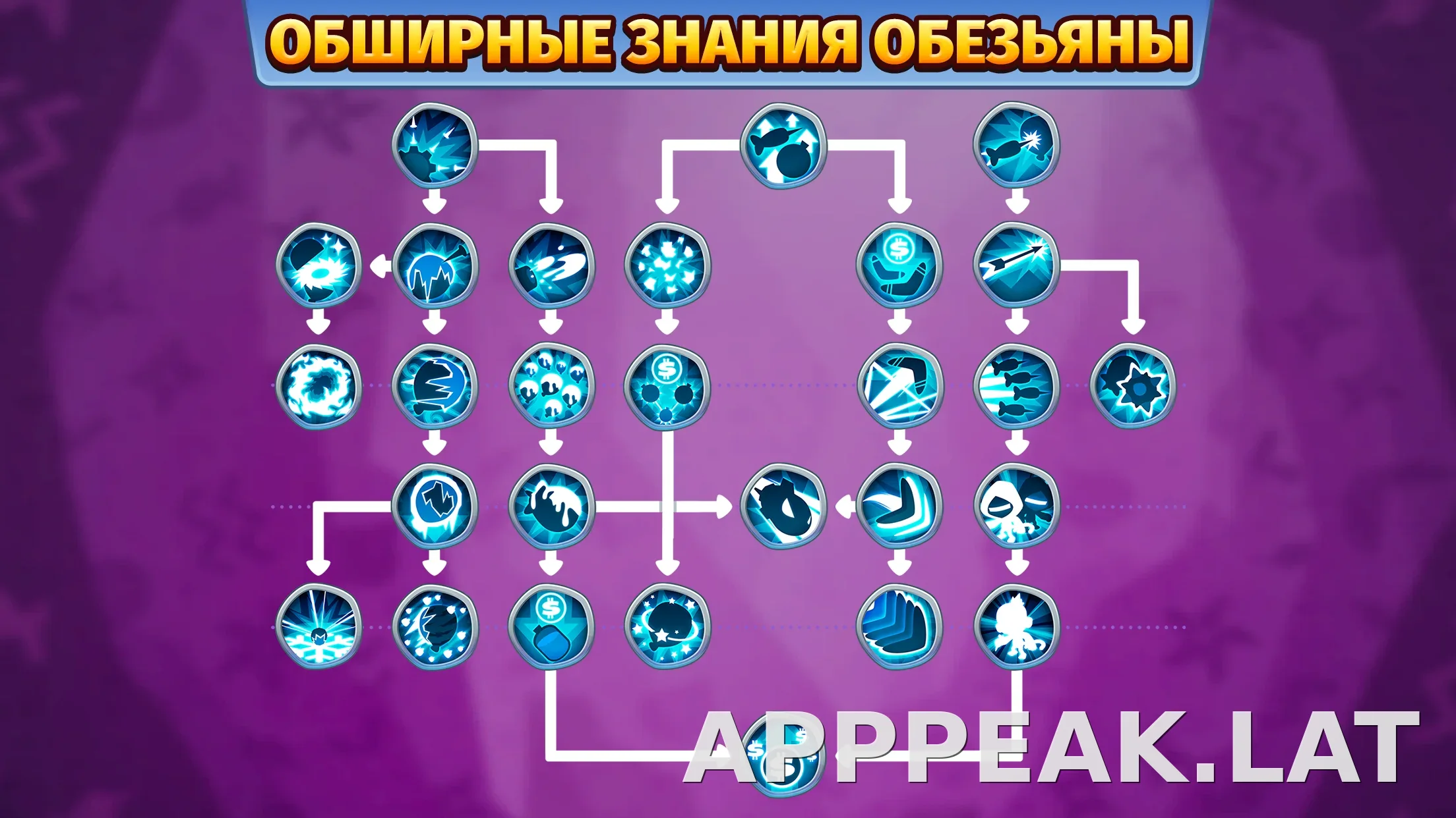 Bloons TD 6 скриншот 1