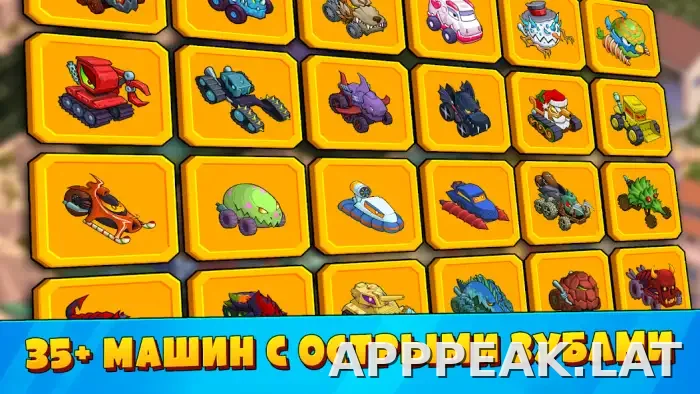 Car Eats Car 3 скриншот 3