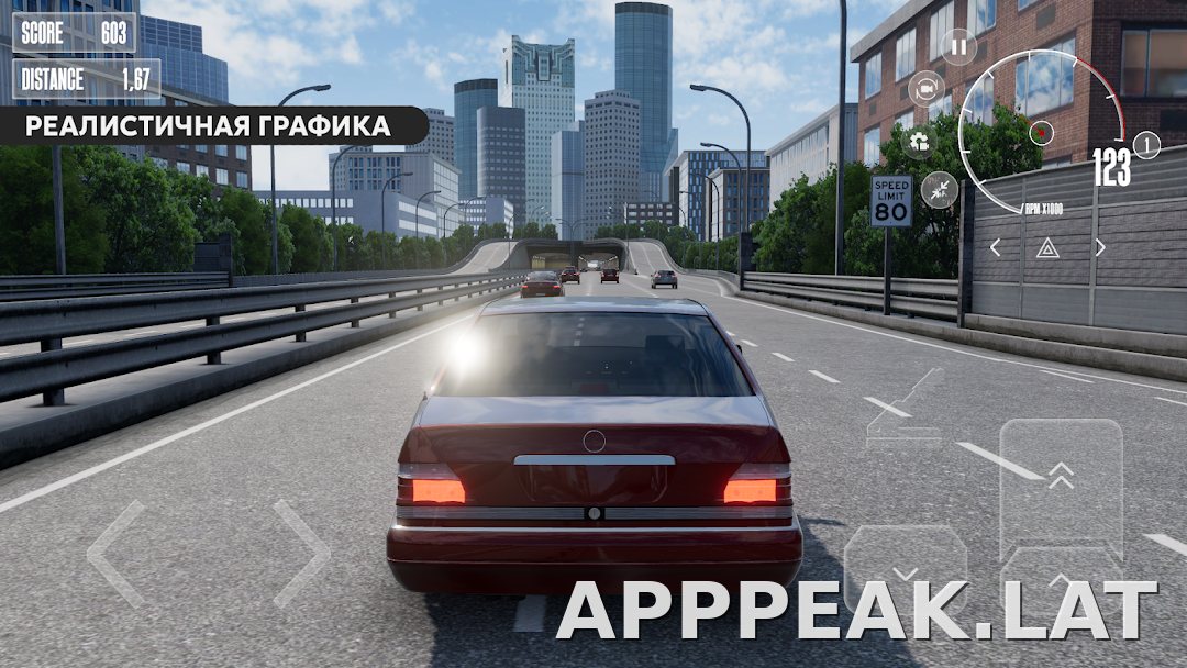 Dream Road: Online скриншот 2