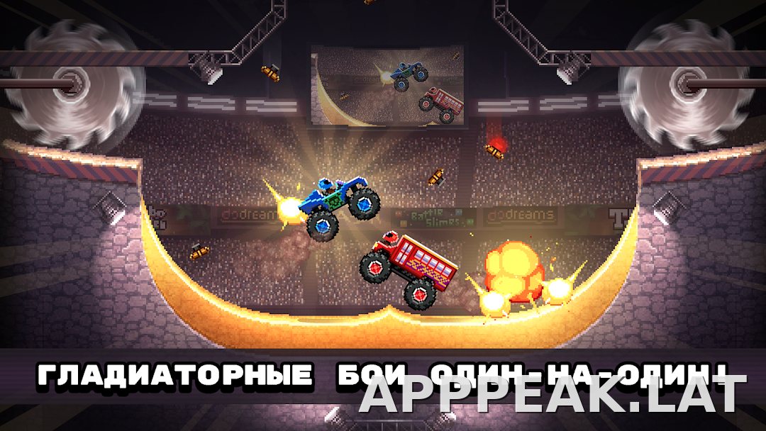 Drive Ahead! скриншот 1