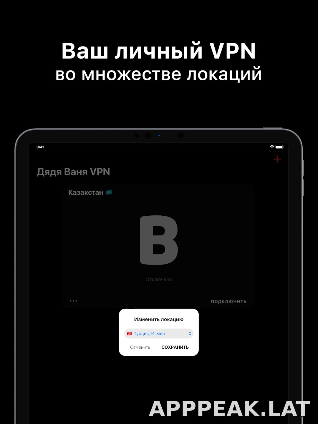 Дядя Ваня скриншот 6