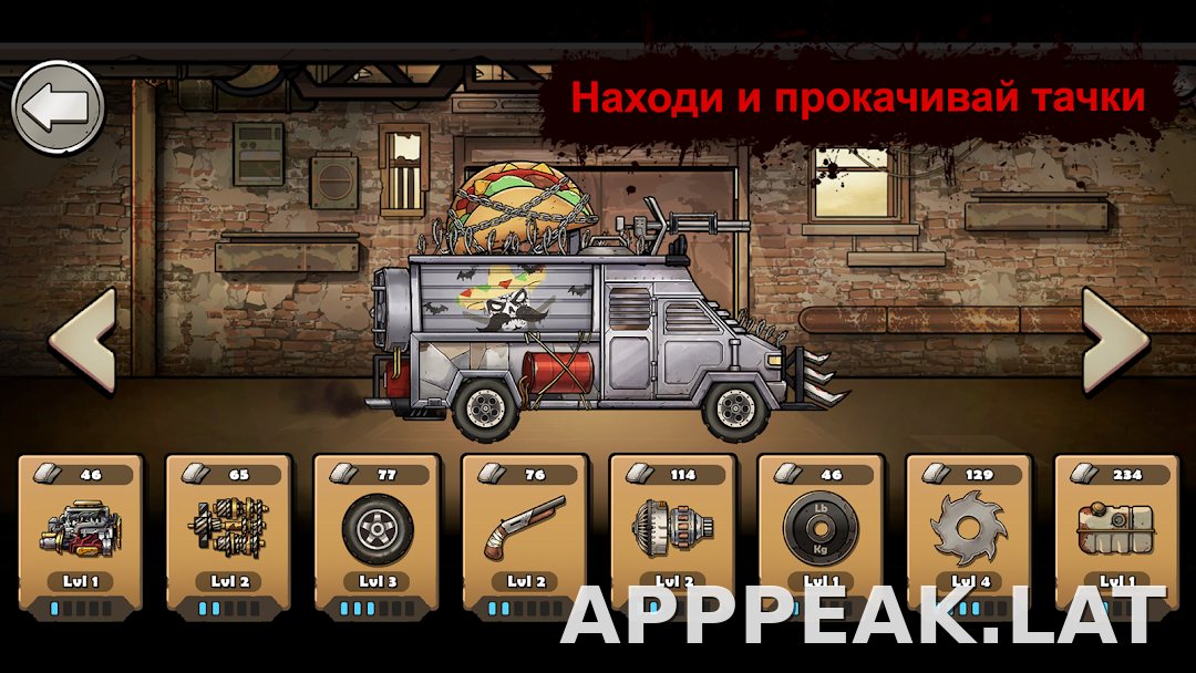 Earn to Die Rogue скриншот 3