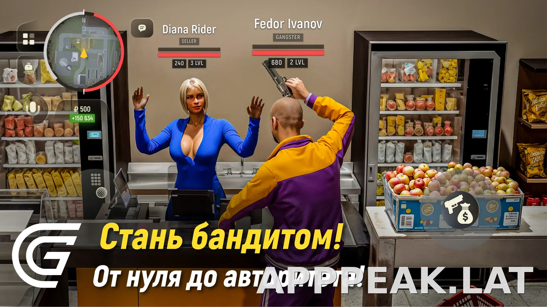 Гранд Мобайл скриншот 4