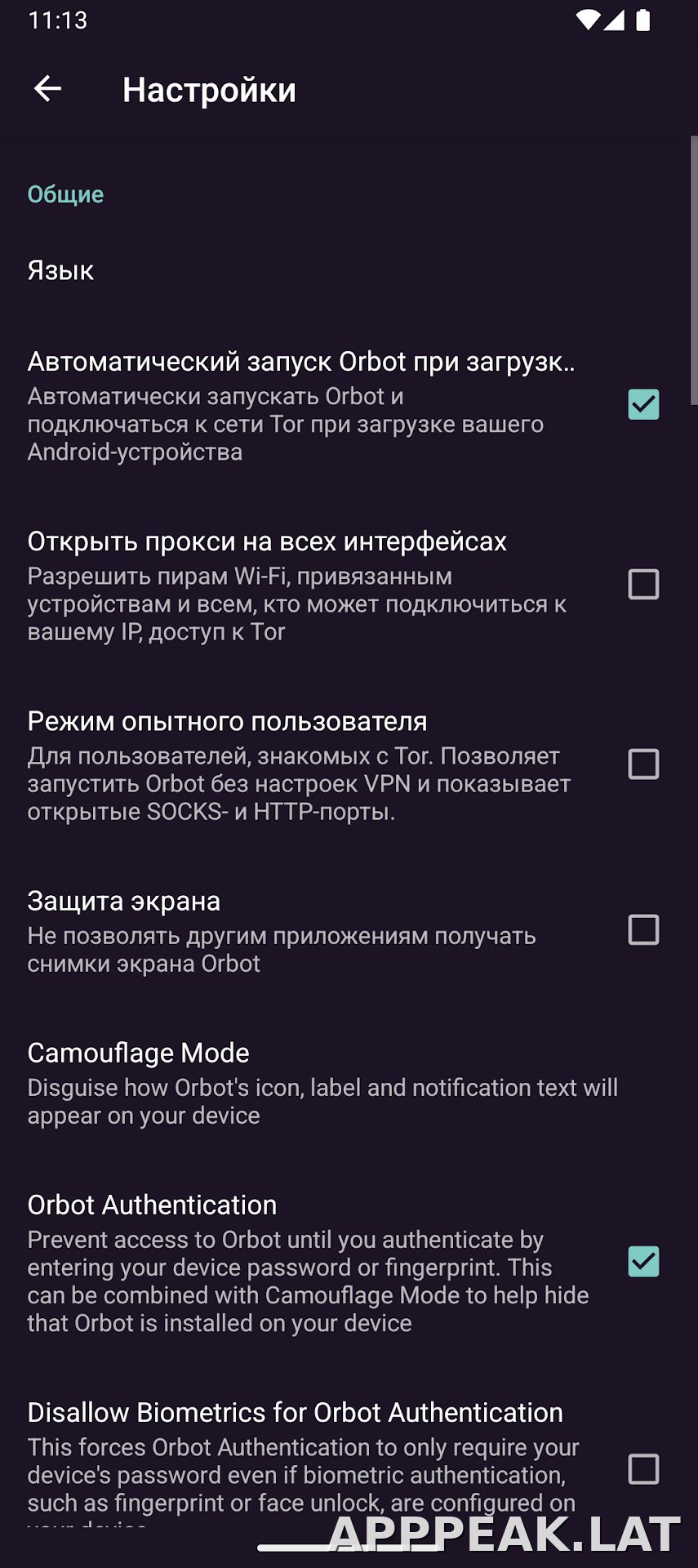 Orbot скриншот 5