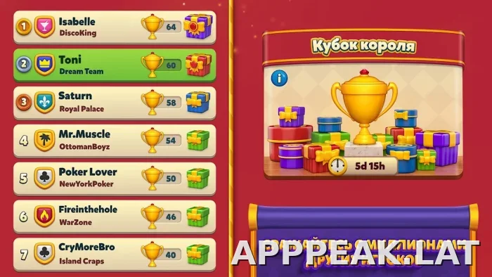 Royal Match скриншот 3