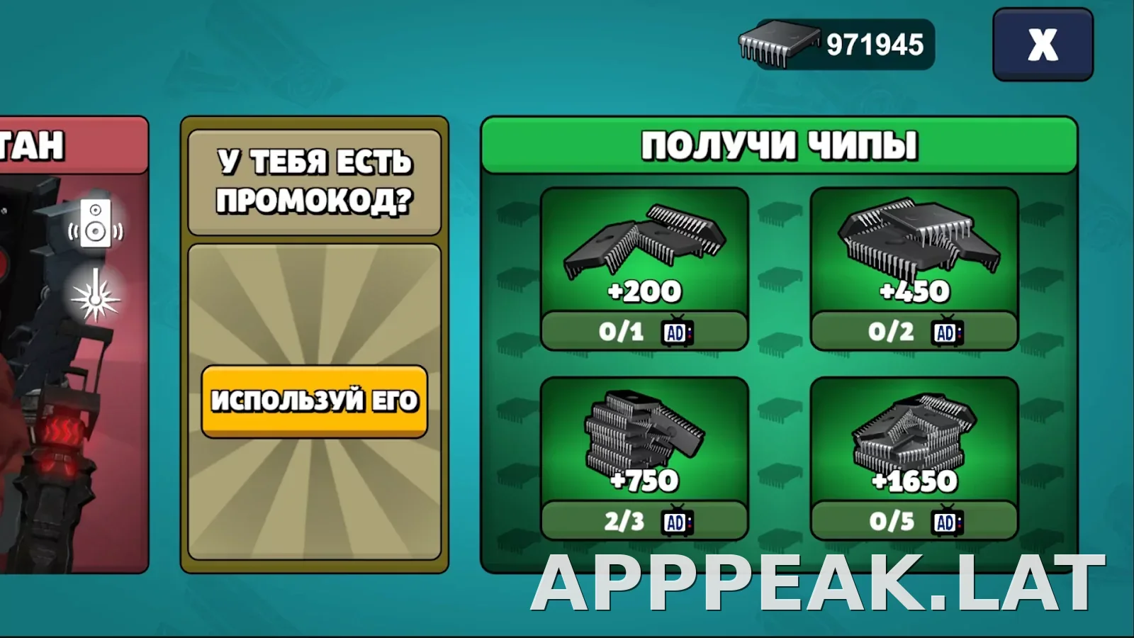 Toilet Agents скриншот 3